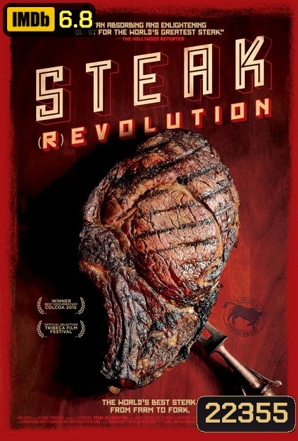 Steak (R) Evolution ทริปนี้มีแต่ (เนื้อ) เนื้อ / Steak REvolution