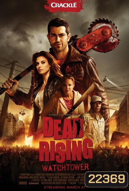 DEAD RISING WATCHTOWER เชื้อสยองแพร่พันธุ์ซอมบี้