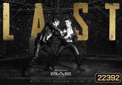 ซีรี่ย์เกาหลี Last