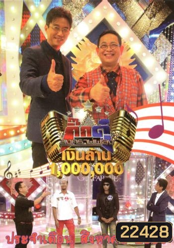  รูปที่ 1