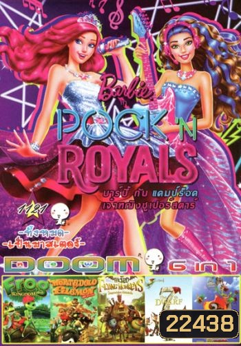 Barbie in Rock 'N Royals , Frog Kingdom , Mortadelo y Filemon , Wicked Flying Monkeys , The 7th Dwarf , T-Pang Rescue Vol.1121