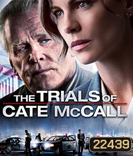 The Trials of Cate McCall พลิกคดีล่าลวงโลก