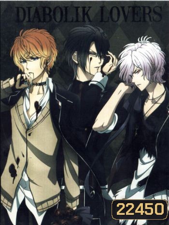 Diabolik Lovers