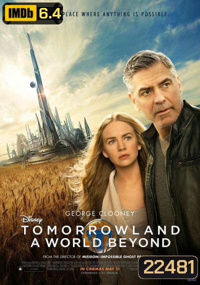 Tomorrowland ผจญแดนอนาคต