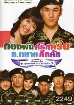 รูปที่ 1