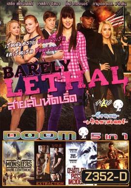 Barely Lethal สายลับสาวแสบไฮสคูล , Monsters Dark Continent สงครามฝูงเขมือบโลก , Extraction , The Dyatlov Pass Incident , Dead Rising: Watchtower Vol.1130