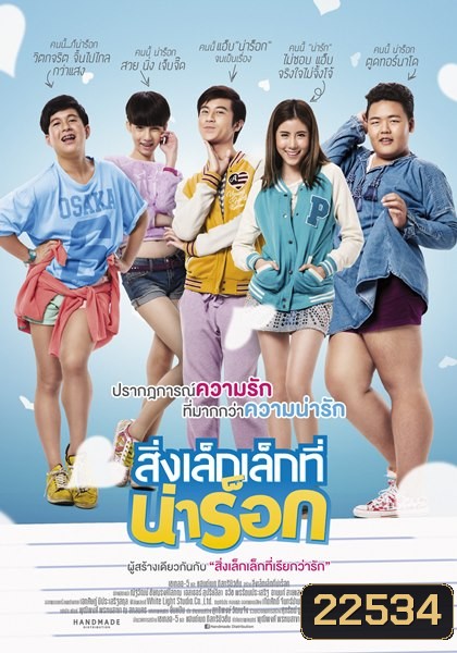  รูปที่ 1
