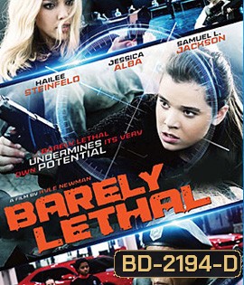 Barely Lethal สายลับสาวแสบไฮสคูล
