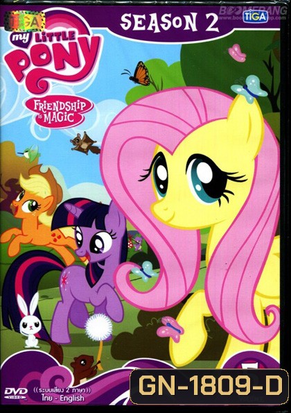 My Little Pony: Friendship Is Magic Season 2 Vol.5 มายลิตเติ้ลโพนี่ มหัศจรรย์แห่งมิตรภาพ ปี 2 Vol.5