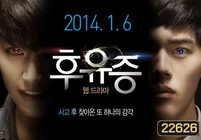 Aftermath Season 1+2