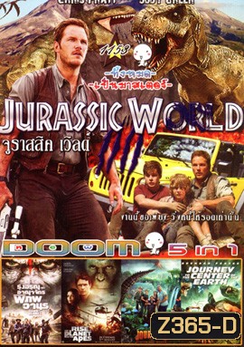 Jurassic World จูราสสิค เวิลด์ , Dawn of The Planet of The Apes รุ่งอรุณแห่งอาณาจักรพิภพวานร , Rise of the Planet of the Apes กำเนิดพิภพวานร , Journey 2 The Mysterious Island พิชิตเกาะพิศวงอัศจรรย์สุดโลก , Journey to the Center of the Earth ดิ่งทะลุสะดือโล