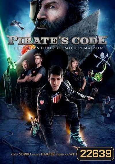 Pirate's Code : The Adventures of Mickey Matson การผจญภัยของมิคกี้ แมตสัน: โค่นจอมโจรสลัดไฮเทค