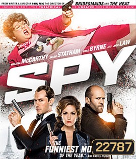 Spy (2015) สปาย