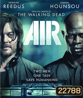 Air อึด ยื้อนาทีนรก