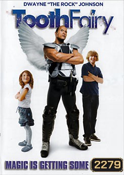 Tooth Fairy เทพพิทักษ์ ฟันน้ำนม