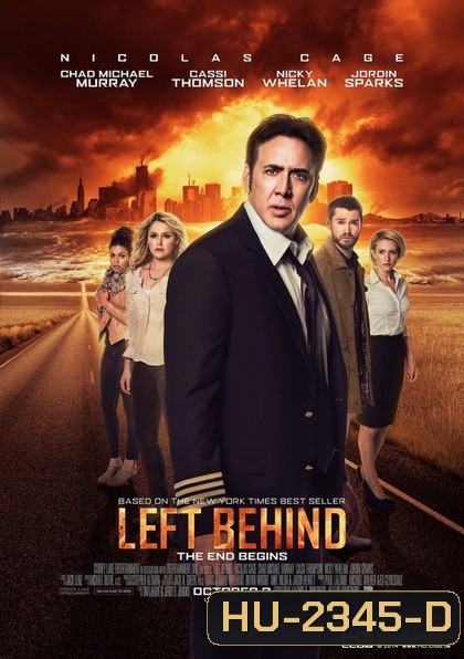 Left Behind อุบัติการณ์สวรรค์สั่ง