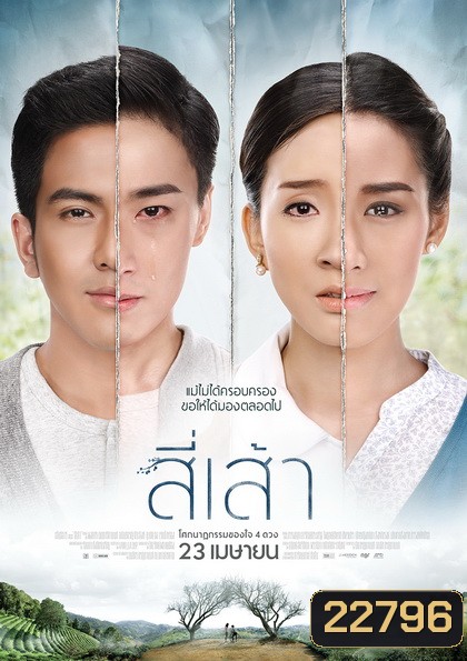  รูปที่ 1