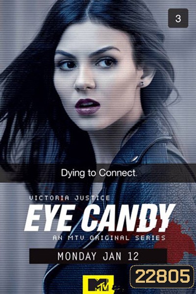 Eye Candy Season 1 ปริศนาฆ่าออนไลน์ ปี 1