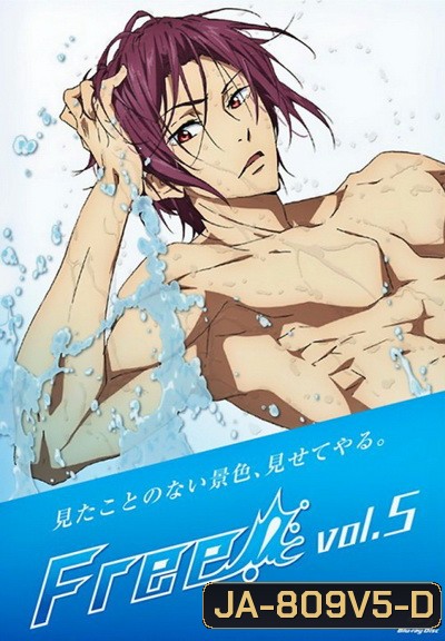 FREE Vol 5 ฟรี!! Vol 5