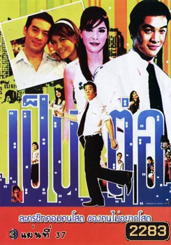  รูปที่ 1