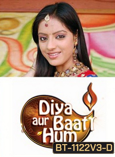 Diya Aur Baati Hum ลิขิตรักนี้เพื่อเธอ (ซีรี่ส์อินเดีย) (ตอนที่ 41-60)