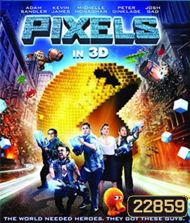 Pixels (2015) พิกเซล 3D