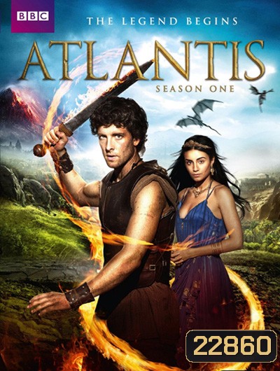 Atlantis Season 1 อาณาจักรตำนานนักรบ ปี 1
