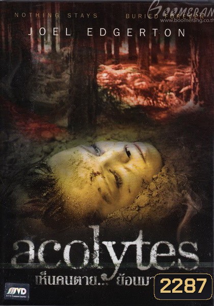 Acolytes เห็นคนตาย...ย้อนมาตาย (2009)