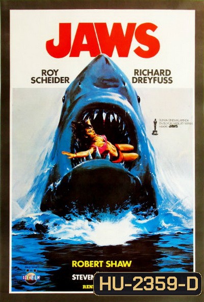 Jaws (1975) ภาค 1