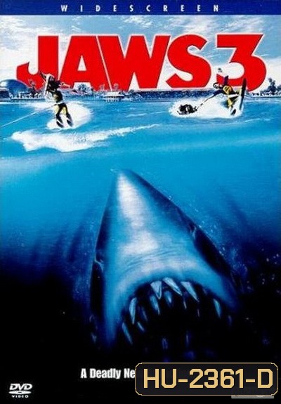 Jaws ภาค 3 [1983]
