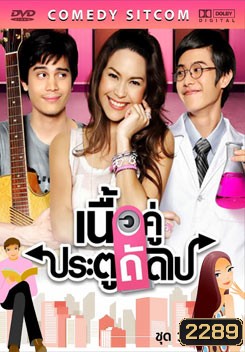  รูปที่ 1