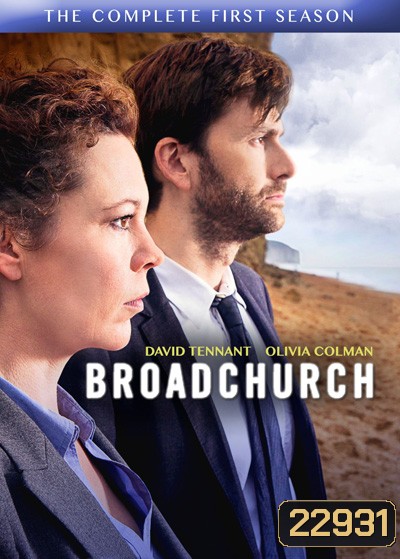 Broadchurch Season 1 : เมืองซ่อนบาป ปี 1