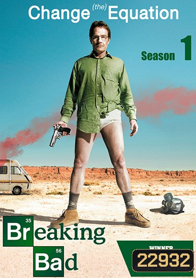 Breaking Bad Season 1 คนดีแตก ปี 1