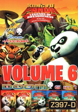 Kung Fu Panda Legends Of Awesomeness Vol.6, Kung Fu Panda Legends Of Awesomeness Vol.5,Kung Fu PandaLegends Of Awesomeness Vol.4,Kung Fu Panda Legends Of Awesomeness Vol.3,Kung Fu Panda Legends Of Awesomeness Vol.2,Kung Fu Panda Legends Of Awesomeness Vol.