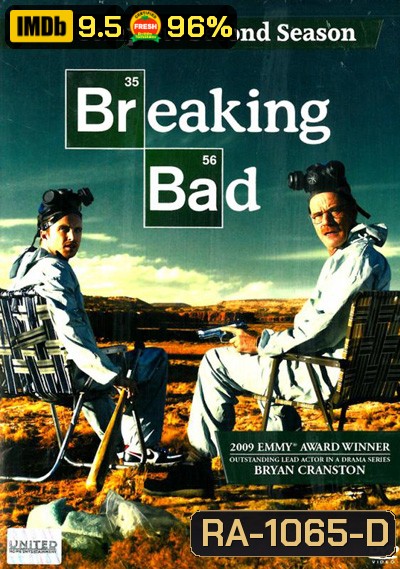 Breaking Bad Season 2 : คนดีแตก ปี 2