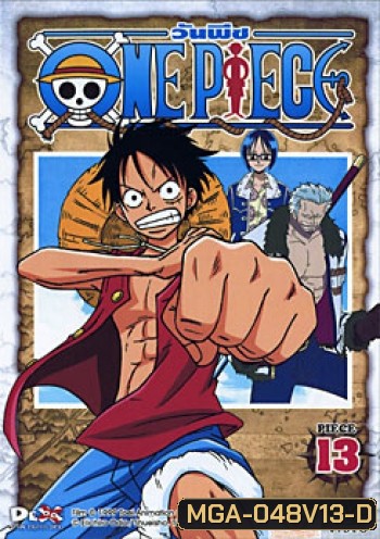 One Piece: 1st Season Piece 13 วันพีช ปี 1 แผ่น 13