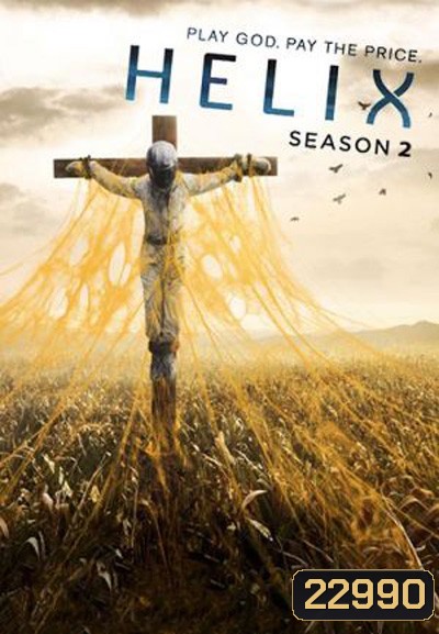 Helix Season 2 : เชื้อนรก คลั่งขั้วโลก ปี 2