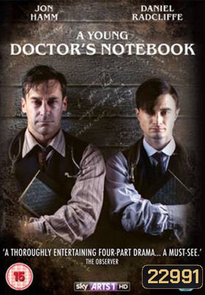 A Young Doctor's Notebook Season 1 : บันทึกลับคุณหมอ ปี 1