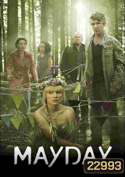 Mayday Season 1 : ไขปมนางงาม ปี 1