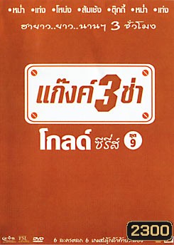  รูปที่ 1