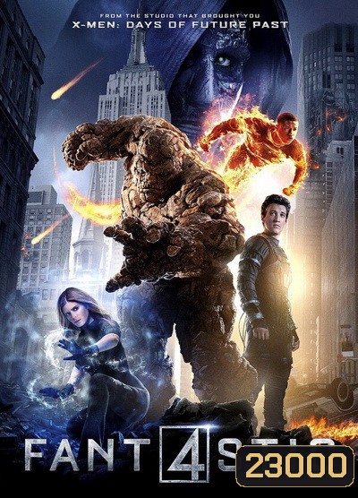 Fantastic Four (2015) แฟนแทสติก โฟร์