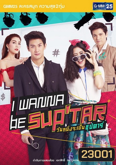  รูปที่ 1