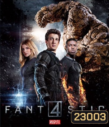 Fantastic Four (2015) แฟนแทสติก โฟร์