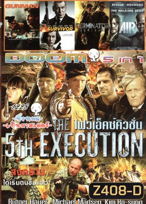 The 5th Execution , Gunman , Survivor เกมล่าถล่มเมือง , Terminator Genisys , AIR Vol.1228