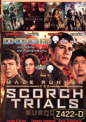 Maze Runner: Scorch Trials , The Maze Runner , The Last Witch Hunter , Mythica: The Darkspore , PAN Vol.1262