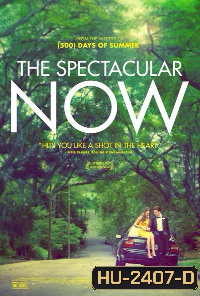 The Spectacular Now (2013) ใครสักคนบนโลกใบนี้