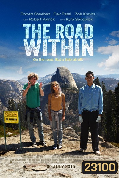 The Road Within ออกไปซ่าส์ให้สุดโลก