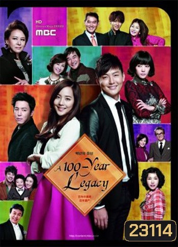 ลิขิตรัก ไฟริษยา A Hundred Year Legacy
