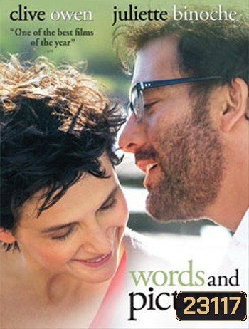 Words and Pictures สื่อ ภาพ ภาษารัก