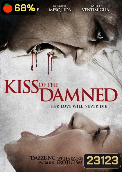 KISS OF THE DAMNED จุมพิตต้องคำสาป (2012)